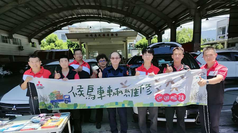 2026中華三菱候鳥巡迴服務活動(嘉義-竹崎)